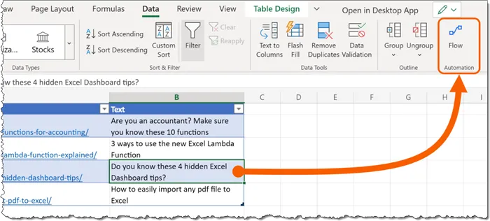 Excel & Power Automate